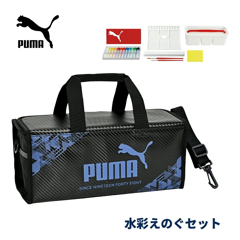 新品、PUMA プーマ水彩模様 水色ワンピース ショートパンツ付S PUMA