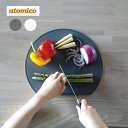 シービージャパン atomico スペースを無駄なく使える半月まな板 まな板 4573306870234 プレート おしゃれ 食洗機対応 縦置き 薄い
