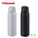 ピーコック 水筒 直飲み ワンタッチ マグボトル AKM-70 700ml 保温 保冷 スポーツドリンク対応 シンプル マグ 漏れにくい 洗いやすい ステンレス 持ち運び(3)