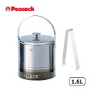 全商品対象エントリーP5倍★ ピーコック アイスペール IBS-1500 1.6L 4971860411212 トング付き 水切り 氷 入れ 容器