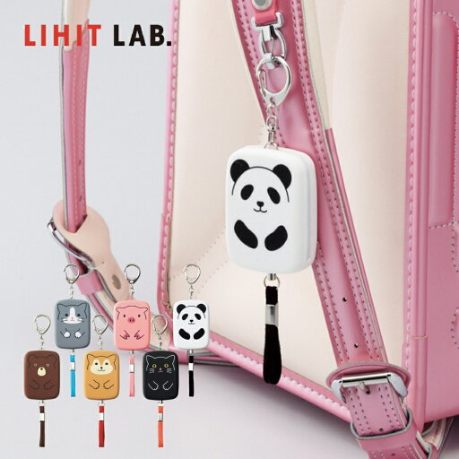 店内全品対象エントリーで+P5倍★リヒトラブ SMART FIT PuniLabo 防犯ブザー A-7718 メール便対応 子供 大人 かわいい ランドセル 女の子 男の子 小学生 防犯 夜道 店内全品対象エントリーで+P5倍★リヒトラブ SMART FIT PuniLabo 防犯ブザー A-7718 メール便対応 子供 大人 かわいい ランドセル 女の子 男の子 小学生 防犯 夜道