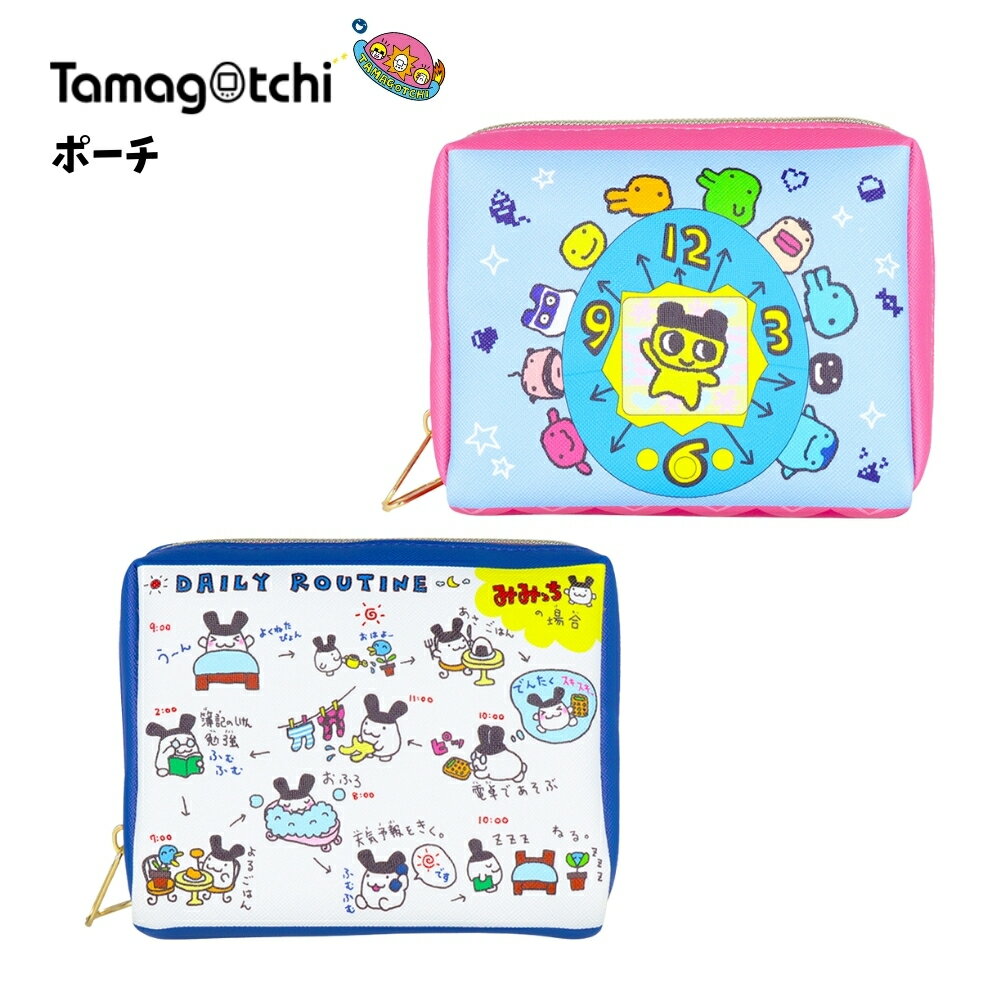 サンスター文具 たまごっち ポーチ マチ ポーチ 小物入れ キャラクター 子ども 大人 かわいい 軽量 収納のサムネイル