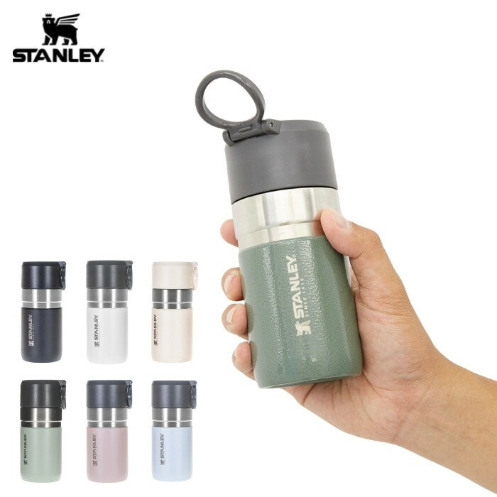 【あす楽】スタンレー STANLEY ゴーシリーズ ゴー 真空ボトル 0.28L スクリュー 水筒 マグ おしゃれ ステンレス 保温 保冷 マグ アウトドア キャンプ ギフト 日本正規品