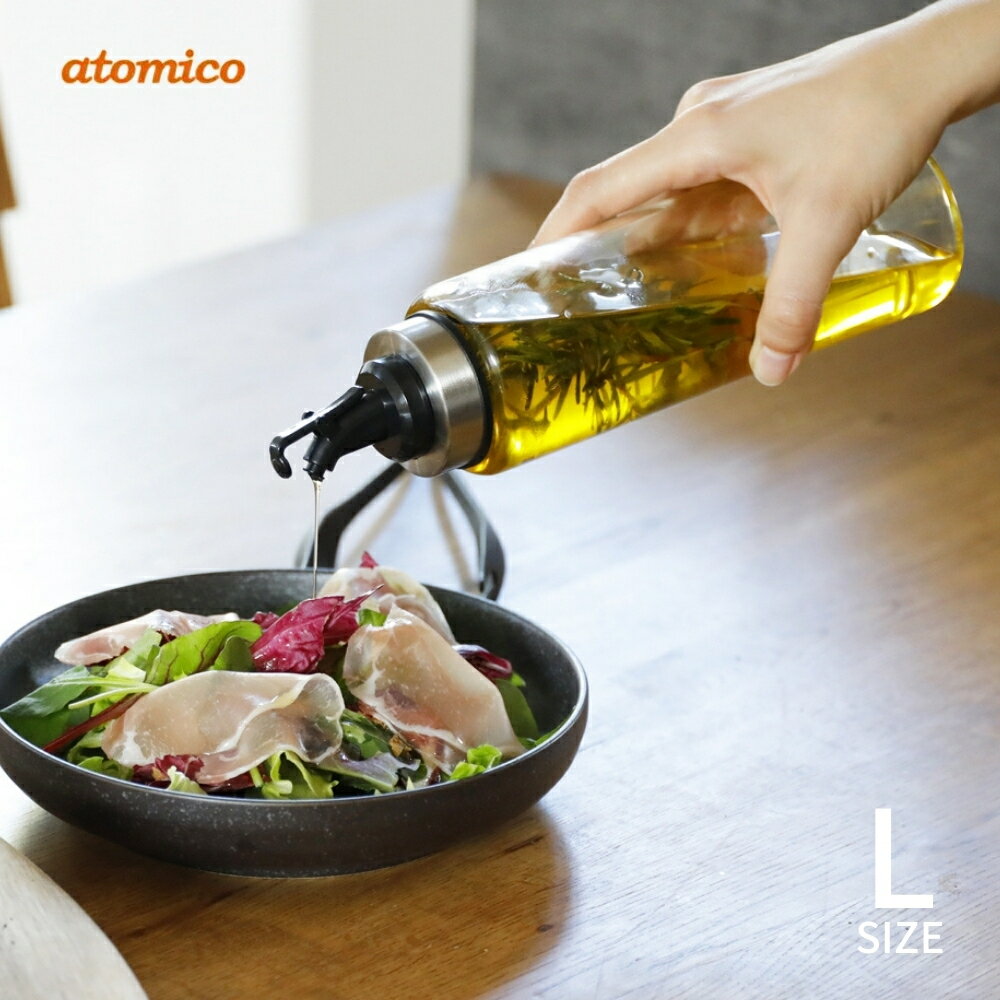 シービージャパン 耐熱ガラスドレッシングボトル L ドレッシングボトル ガラス おしゃれ スリム フタつ..