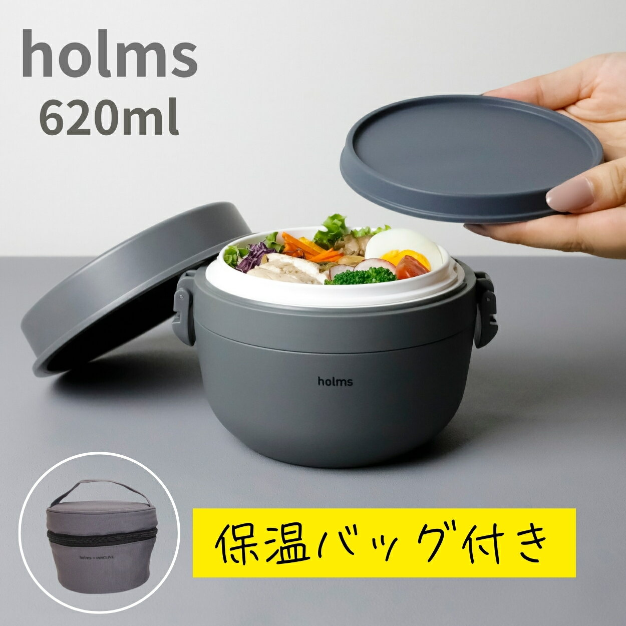 楽天市場】保温弁当箱 ランチジャー 620mlの通販 楽天市場】保温弁当箱 ランチジャー 620mlの通販