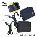 クツワ プーマ 2つ折りホックウォレット PM510 メール便対応 財布 二つ折 小学生 中学生 男の子 薄い カードがたくさん入る 小銭入れ ストラップ付
