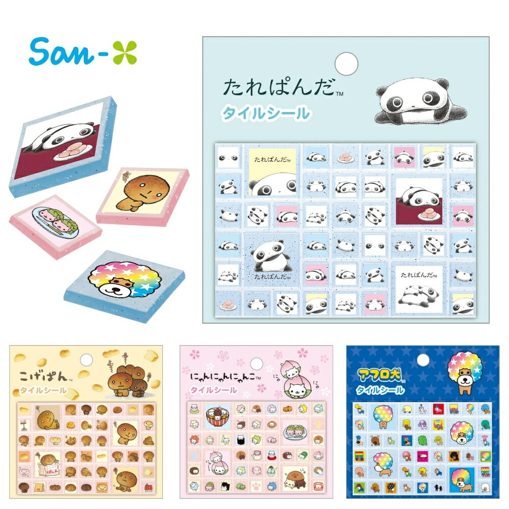 楽天市場】にゃんにゃんにゃんこ(日用品雑貨・文房具・手芸)の通販 楽天市場】にゃんにゃんにゃんこ(日用品雑貨・文房具・手芸)の通販