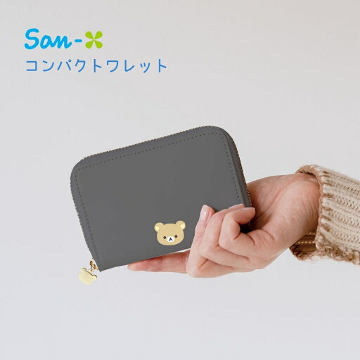 サンエックス リラックマ BASIC RILAKKUMA Favorite Things コンパクトワレット WL37101 メール便対応 財布 小銭入れ カードケース レディース コンパクト 二つ折り ファスナー サンエックス リラックマ BASIC RILAKKUMA Favorite Things コンパクトワレット WL37101 メール便対応 財布 小銭入れ カードケース レディース コンパクト 二つ折り ファスナー