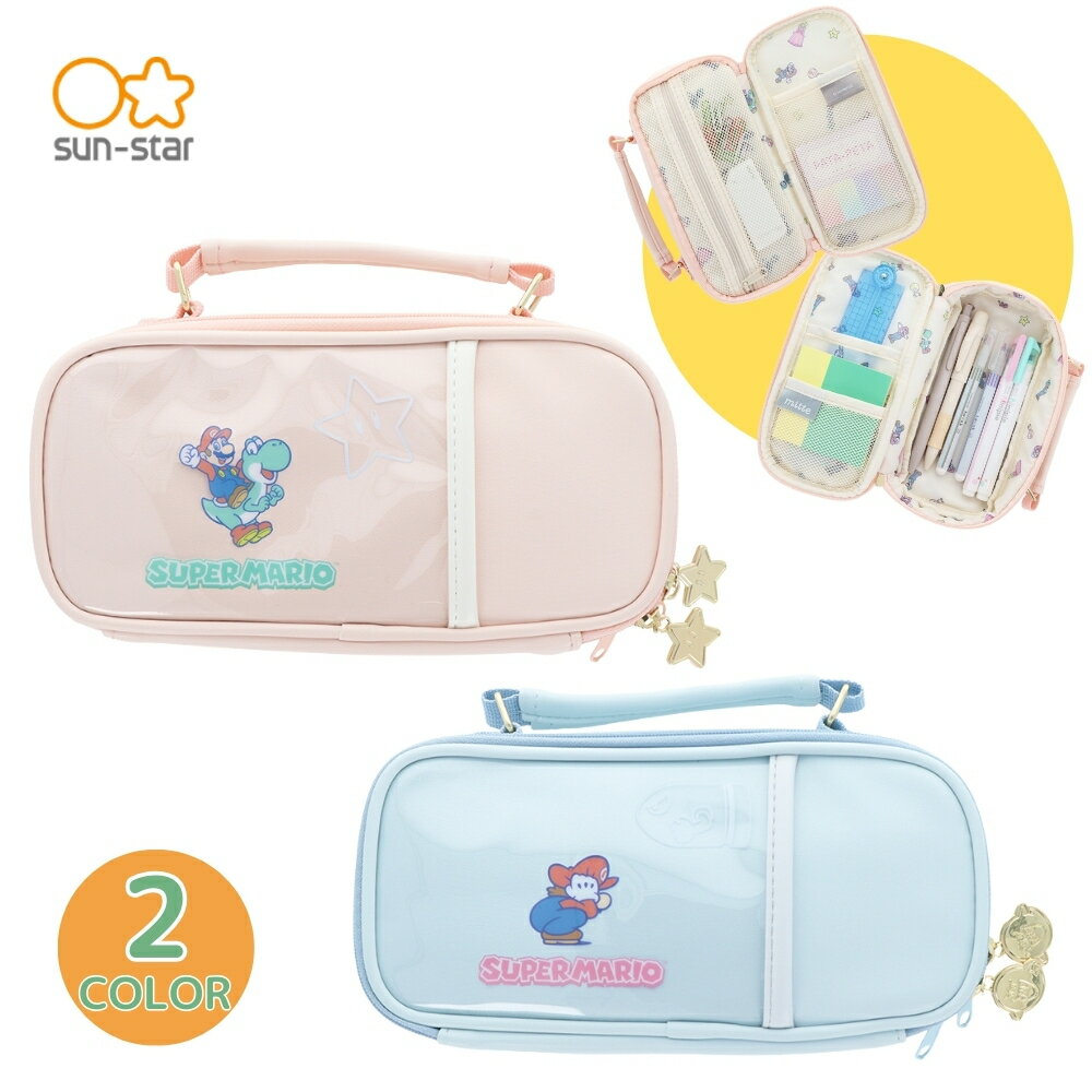 サンスター文具 スーパーマリオ ペンケースmitte S1429051 S1429043 ポーチ 筆入れ 筆箱 収納 ペンポーチ 大容量 高校生 中学生 可愛い 仕切りあり キャラクター 小物入れ マチ付きのサムネイル