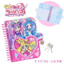 サンスター文具 キミとアイドルプリキュア キラキラはーとな手帳 4124360A メール便対応 手帳 ダイアリー キャラクター スケジュール帳 メモ 子供 キッズ 女の子 プリキュア ぷりきゅあ