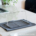bws SELECTION すっきり暮らすジャグボトル ジャンボ MM-700177 水切りラック シンク上 ステンレス スリム 省スペース 折りたたみ ボトル 水筒 スタンド 水切り 日本製 コンパクト コップ 食洗機対応 引っ掛け ボトルスタンド 吊り下げ