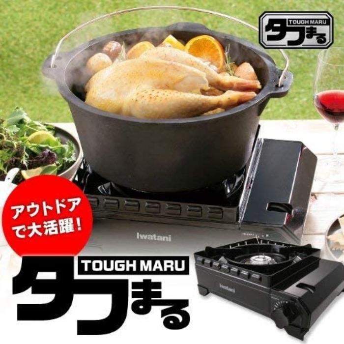 岩谷 イワタニ カセットフー アウトドア キャンプ コンロ 『タフまる』 CB-ODX-1 カセットコンロ キャンプ用品 キャンプ飯 調理器具 遮熱 コーヒー 調理グッズ アウトドア キャンプ用品 irodorikukan-10002040 彩り空間 サンプル画像2
