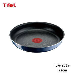 T-fal インジニオ ネオ ロイヤルブルー インテンス フライパン 22cm L43703 322295 ティファール 取っ手がとれる フライパン 鍋 ギフト プレゼント