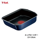 T-fal インジニオ ネオ ロイヤルブルー インテンス エッグロースター L43718 323926 ティファール 卵焼き 取っ手がとれる フライパン 鍋 ギフト プレゼント