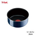 T-fal インジニオ ネオ ロイヤルブルー インテンス ソースパン 16cm L43728 322257 ティファール 取っ手がとれる フライパン 鍋 ギフト プレゼント