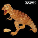 恐竜の組み立てるおもちゃ ビバリー BEVERLY 立体クリスタルパズル ティラノサウルス T-REX ブラウン 50226 大人 子供 恐竜 組み立て 3d