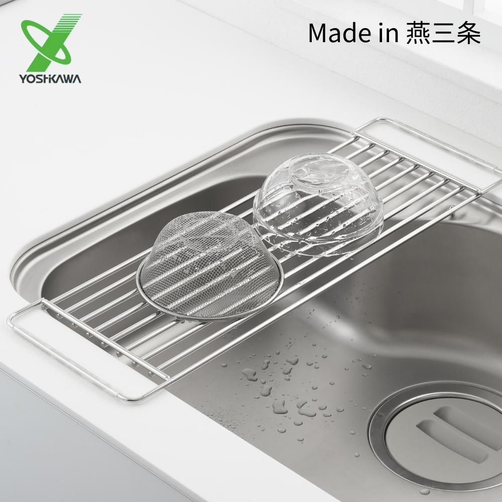 ヨシカワ しっかり頑丈サポートラック シンク水切り 57cm 2869146 水切り ステンレス 4979487934084 燕..