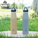 サスティギア 水筒 マグボトル530ml RH-1623 RH-1624 ステンレス 直飲み スクリュー 保温 保冷 ステンレスボトル ステンレスマグ アウトドア キャンプ用品/(3)
