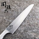 貝印 関孫六 匠創 シェフナイフ210mm AB5159 ナイフ 万能包丁