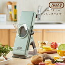 Toffy トフィー セーフティープッシュスライサー おすすめ セット K-HC9