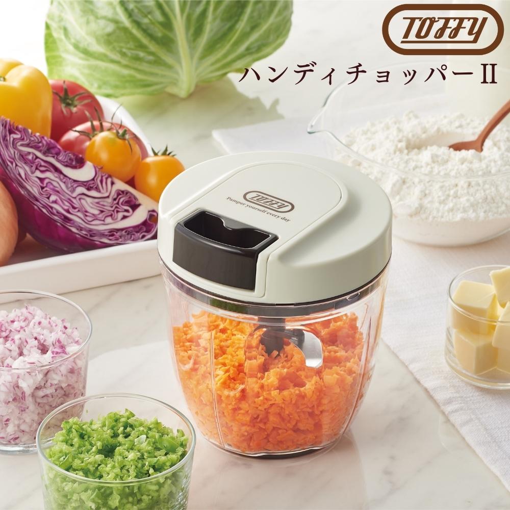 Toffy トフィー ハンディチョッパー 切れ味抜群 おすすめ 分解 蓋付き K-HC6
