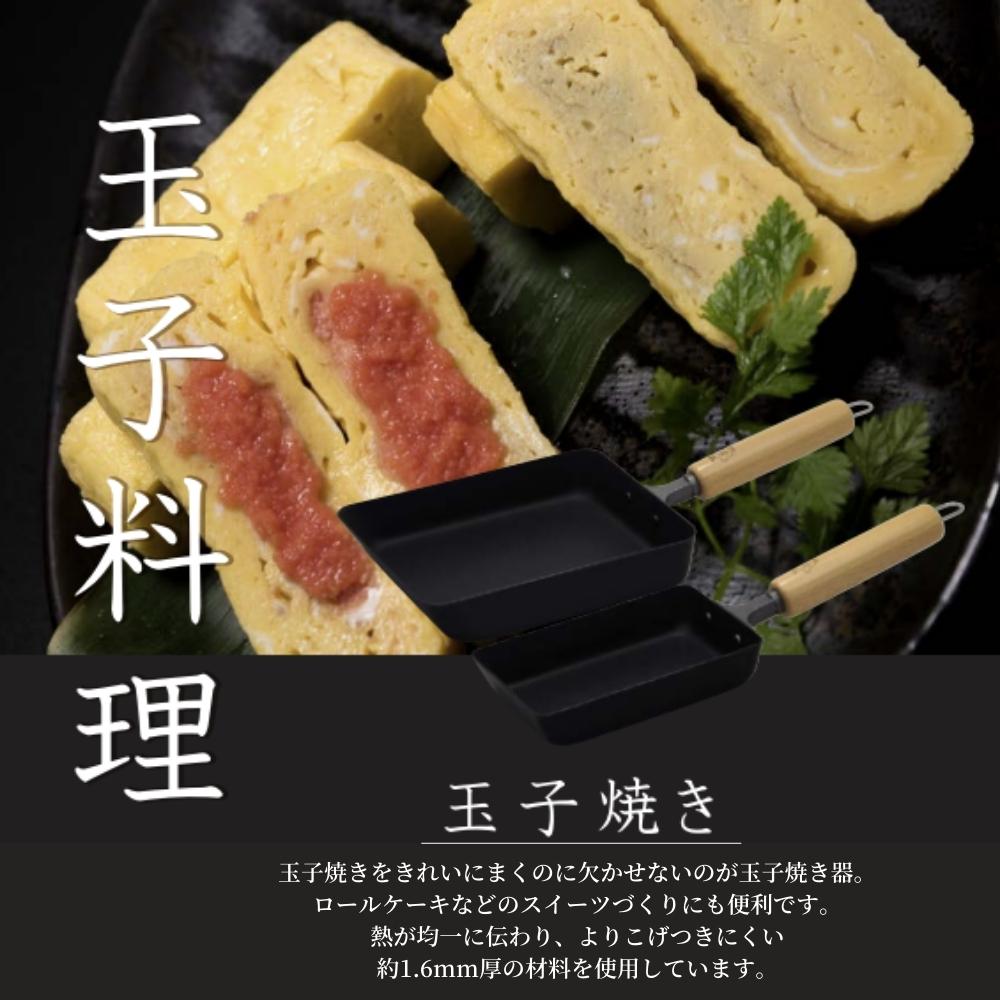 匠 日本製 エッグパン IH対応 マグマプレート 玉子焼き 中 鉄製 MGEG-M フライパン 卵焼き器 ウインナー ガス火 ih 2