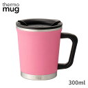 thermo mug マグカップ DM18-30 300ml 蓋付き ステンレス 保温 保冷 タンブラー マグ 持ち運び おしゃれ サーモマグ コーヒー DOUBLEMUG PINK 温活