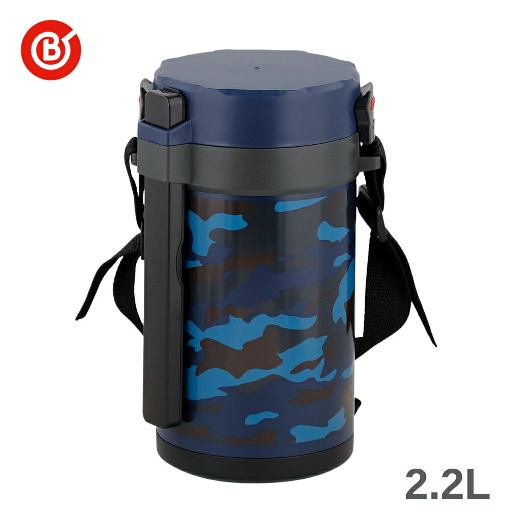 ベストコ 弁当箱 ステンレス ランチジャー 2.2L NQ-0174 スープジャー フードジャー ランチボックス カ..