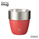 ̤֤㤨thermo mug ֥顼 ޥ 310ml ST21-31 Stacking tumbler M LEADINGRED å ƥ쥹 ݲ   Ҷ  å ޥפβǤʤ1,880ߤˤʤޤ