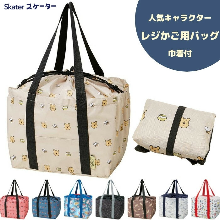 エコバッグ 折りたたみ レジカゴ用バッグ 大容量 コンパクト KBR44 メンズ レディース おしゃれ スケーター スケーター メール便対応のサムネイル