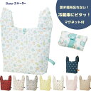 エコバッグ 折りたたみ コンパクト 小さめ ショッピングバッグ ディズニー Disney KBS43MG メンズ レディース おしゃれ スケーター メール便対応...