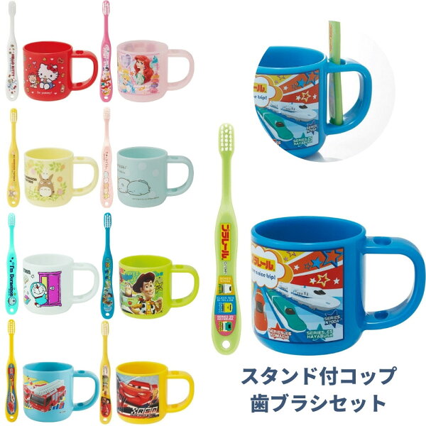 プラスチックコップ みんな探してる人気モノ プラスチックコップ キッズ ベビー マタニティ プラスチックコップ みんな探してる人気モノ プラスチックコップ キッズ ベビー マタニティ