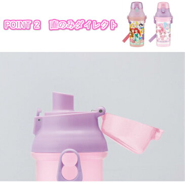 スケーター 直飲み プラスチック 水筒 子供 キッズ 人気 おしゃれ 軽量 ワンプッシュ 480ML ミニオンズ ディズニープリンセス アナ雪 カーズ トイストーリー アリエル ベル ソフィア スヌーピー トトロ ハローキティ1 運動会