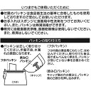 スケーター SDC4 SKDC4 KSDC4 キャップユニット 蓋 ふた 子供 キッズ 水筒 マグ 部品 パーツ 部材 P-SDC4-CU 交換パーツ[TOKU] 3