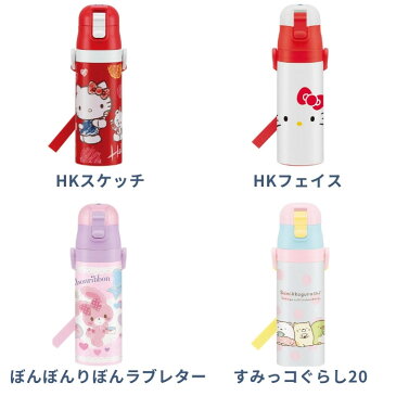 【エントリーでさらに5倍】水筒 送料無料 水筒 キッズ 子供 おしゃれ 直飲み 保冷 470ml 超軽量 ステンレスボトル SDC4 ワンプッシュ アナと雪の女王2 トミカ カーズ トイストーリー ディズニー スケーター ランチグッズ/運動会