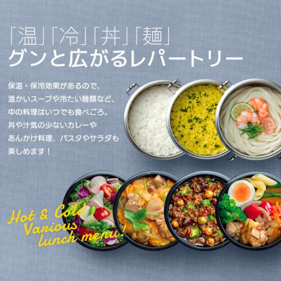 【あす楽】スケーター 弁当箱 保温 丼 保冷 ステンレス ランチジャー 840ml STLB2 ランチグッズ 子供 男子 大容量 女子 大人