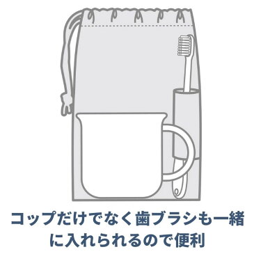 スケーター 日本製 コップ袋 子供 マチ付き巾着 巾着袋 歯ブラシホルダー付コップ袋 給食袋 保育園 コップ入れ 歯ブラシ入れ KB62 プリンセス ディズニー ポケモン メール便対応