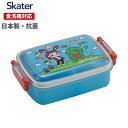 スケーター 日本製 抗菌 子供 直飲み 弁当箱 ドーム型フタ ランチボックス 450ml RBF3ANAG まいぜんシスターズ 547881