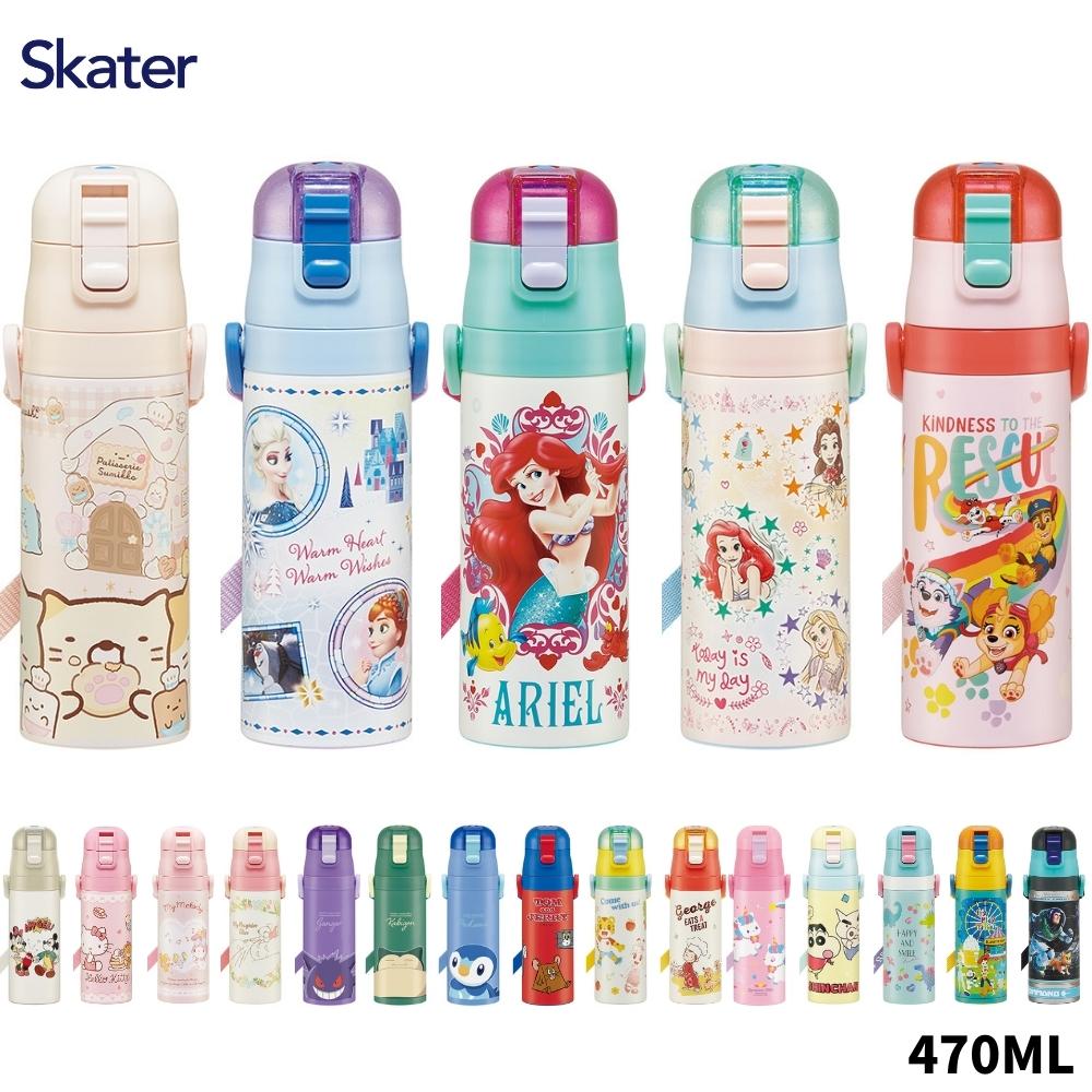 スケーター 水筒 キッズ 子供 直飲み 保冷 470ml 超軽量 ステンレス SDC4 ワンプッシュ ランチグッズ[TOKU]