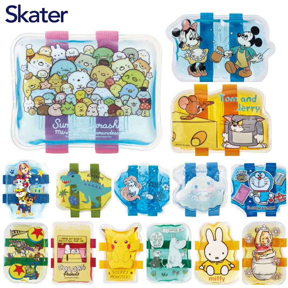 弁当箱 ふわっとフタタイトランチボックス角型 Under Construction はたらくクルマ SKATER スケーター 子供 こども 子ども 抗菌 容量450ml 食洗機/電子レンジ対応 59994-1-RBF3ANAG ◆宅