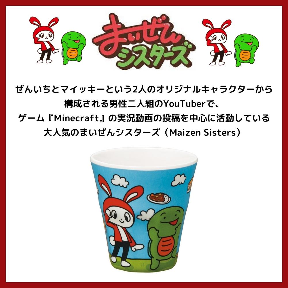 ��2025 ǯ�֥٥��ȥ���å׼��ޡۥ��������� ���ߥ� ����֥顼 ���å� 270ml MTB2 �ĥ����ƥåɥ��������� �ޤ����󥷥�������