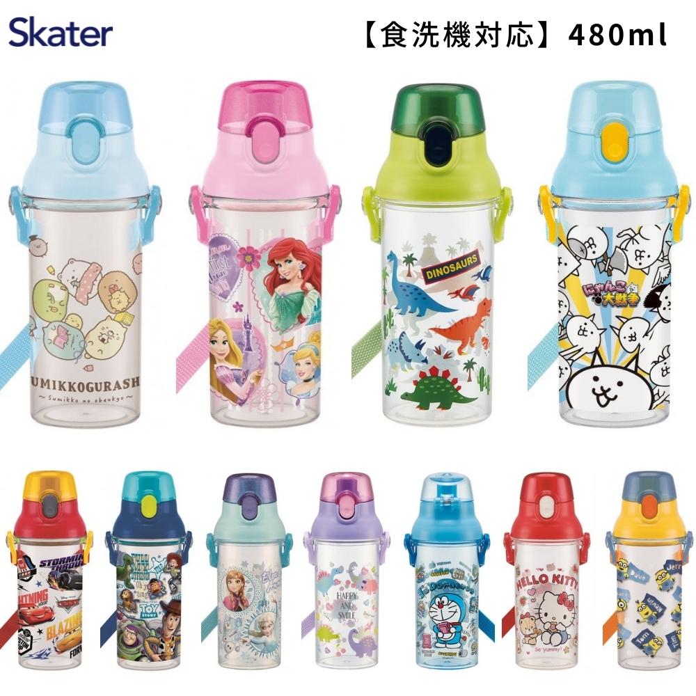 スケーター 日本製 水筒 プラ キッズ 子供 480ml PSB5TR 直飲み プラスチック クリアボトル ランチグッズ 軽量 食洗機対応/