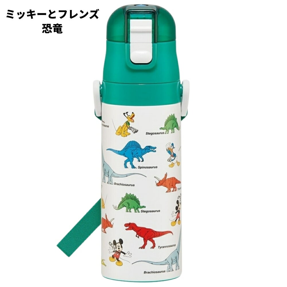 楽天市場】スケーター 水筒 カバー(キャラクターミッキーマウス 楽天市場】スケーター 水筒 カバー(キャラクターミッキーマウス