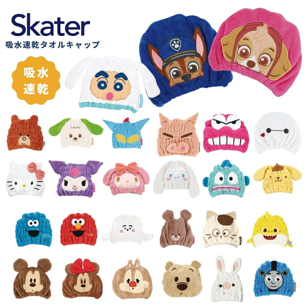 期間限定価格商品 楽天市場】トイ ストーリー タオル キャップの通販 その他
