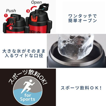 【あす楽 キャッシュレス5％還元対象】サーモス 水筒 子供 大人 スポーツドリンクok おしゃれ 直飲み 2リットル 2l 保冷専用 真空断熱 スポーツジャグ FFV-2000-bkgy ブラックグレー スポーツ アウトドア/運動会/運動会