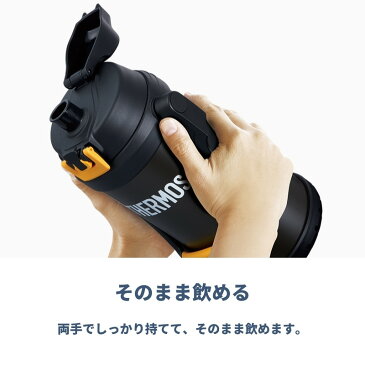 【あす楽】サーモス 水筒 子供 大人 直飲み 2リットル 2L 保冷専用 スポーツジャグ FFV-2001 スポーツドリンクok 大容量 運動 アウトドア
