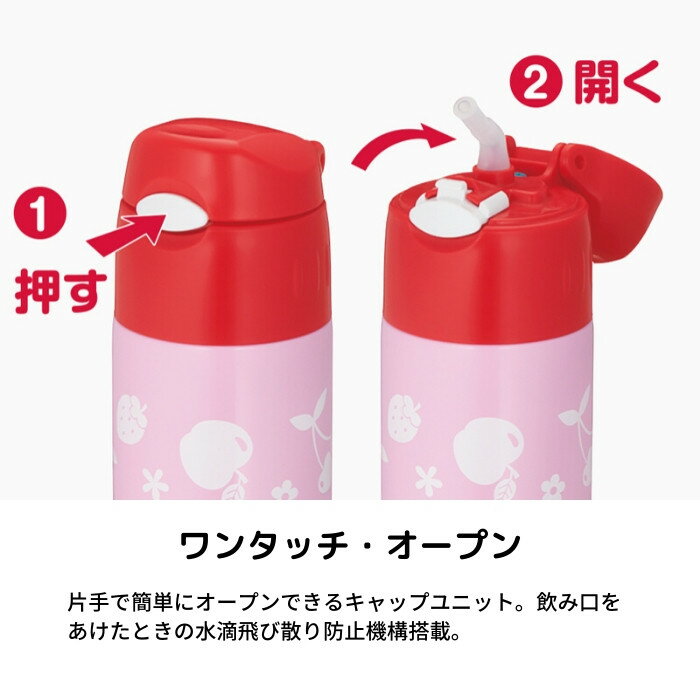 【あす楽】サーモス 水筒 マグ 子供 カバー付き おしゃれ ストロー 直飲み 400ml ステンレスボトル 保冷 軽量 FHL-402F ブルー ピンク