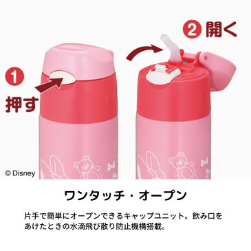 サーモス 水筒 マグ 子供 カバー付き おしゃれ ストロー 直飲み 400ml ステンレスボトル 保冷 軽量 FHL-402F ディズニー ミッキー ミニー ミッフィー カーズ