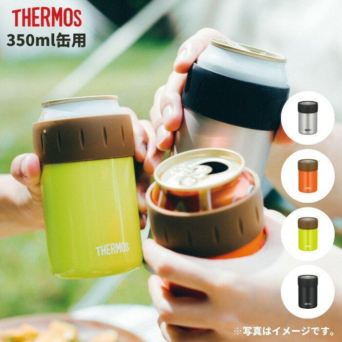 サーモス Thermos 保冷缶ホルダー 350ml缶用 JCB-352 保冷専用 缶ビールのサムネイル
