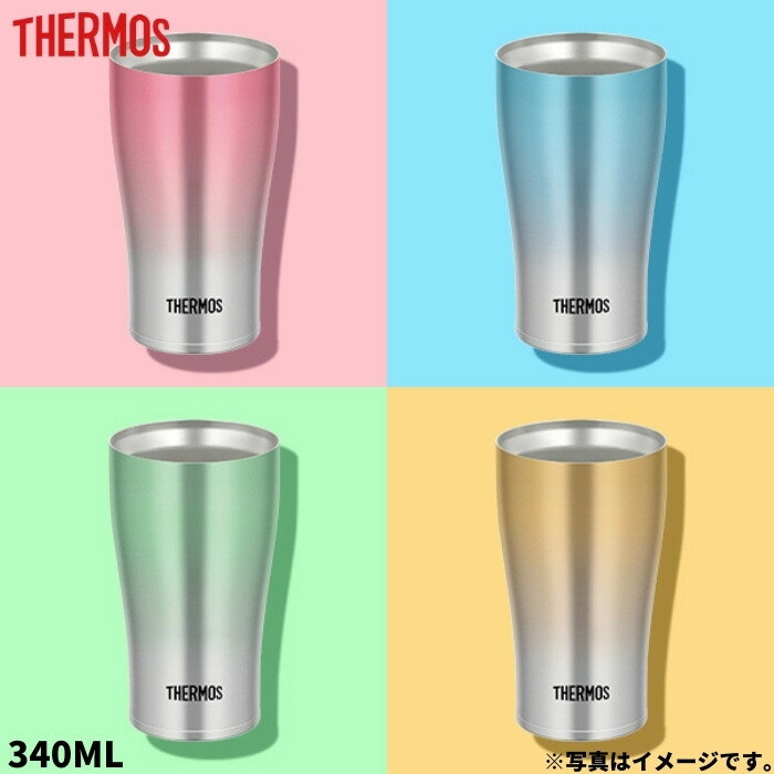 店内全品エントリー+P10倍★サーモス タンブラー 保温 保冷ー おしゃれ 340ml 真空断熱タンブラー 保温 保冷ー JDE-341C コーヒー ビール 水筒 マグ[Ta]のサムネイル